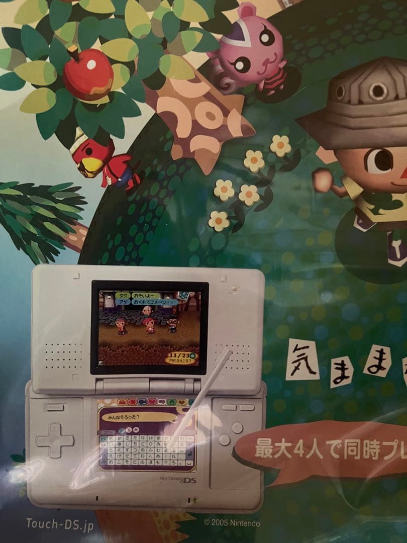 Nintendo おいでよどうぶつの森　B2ポスター