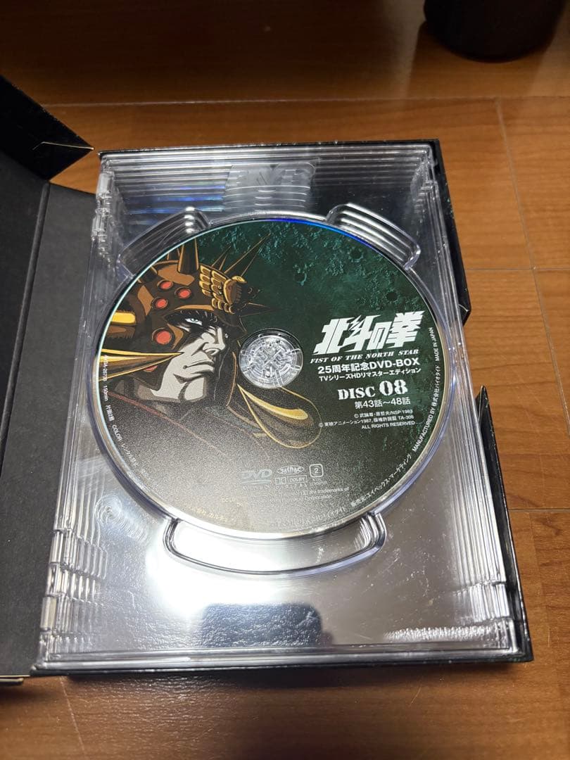 【美品】【HDリマスター】北斗の拳 25周年記念 DVDボックスセット