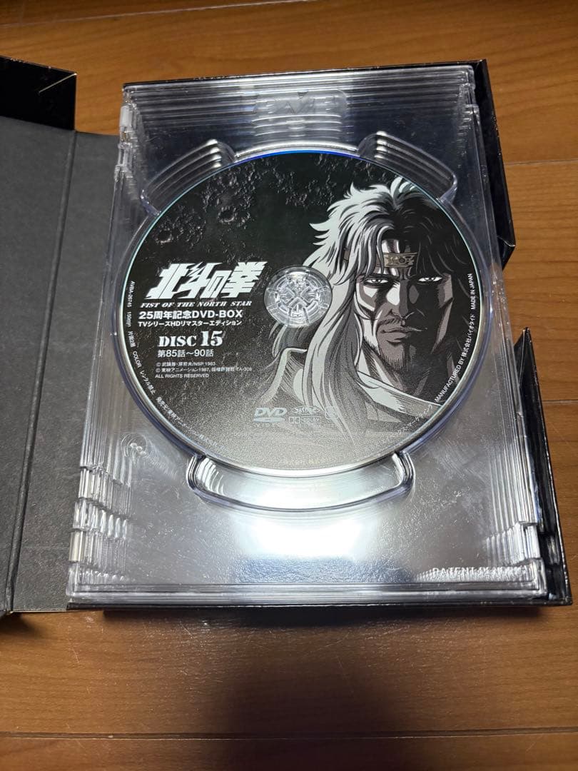【美品】【HDリマスター】北斗の拳 25周年記念 DVDボックスセット