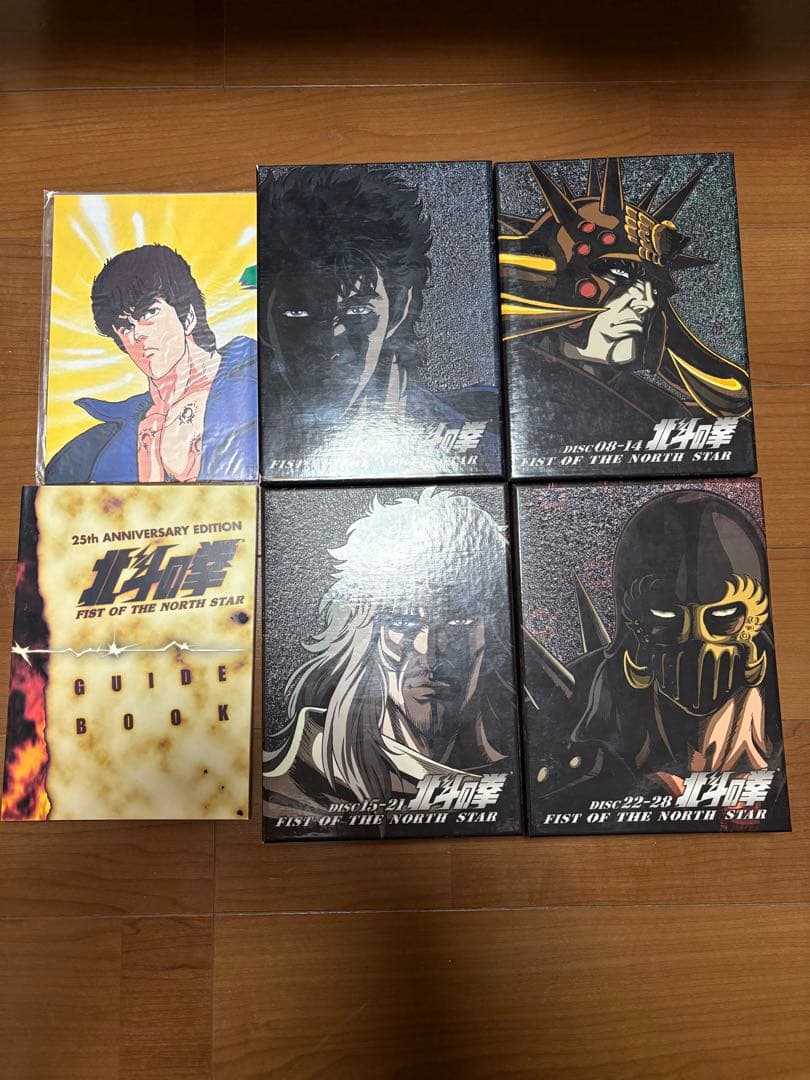 【美品】【HDリマスター】北斗の拳 25周年記念 DVDボックスセット