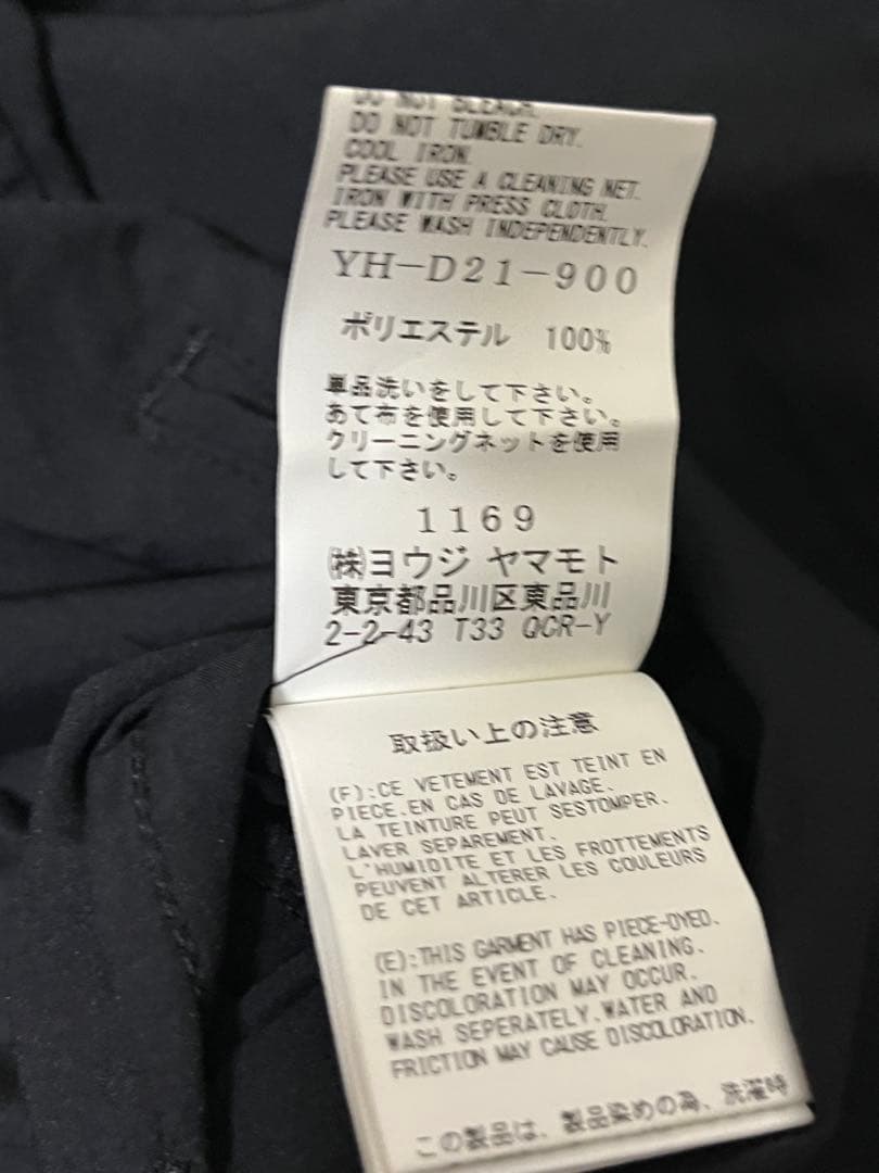 y's アウター　YH-D21-900 未使用保管品