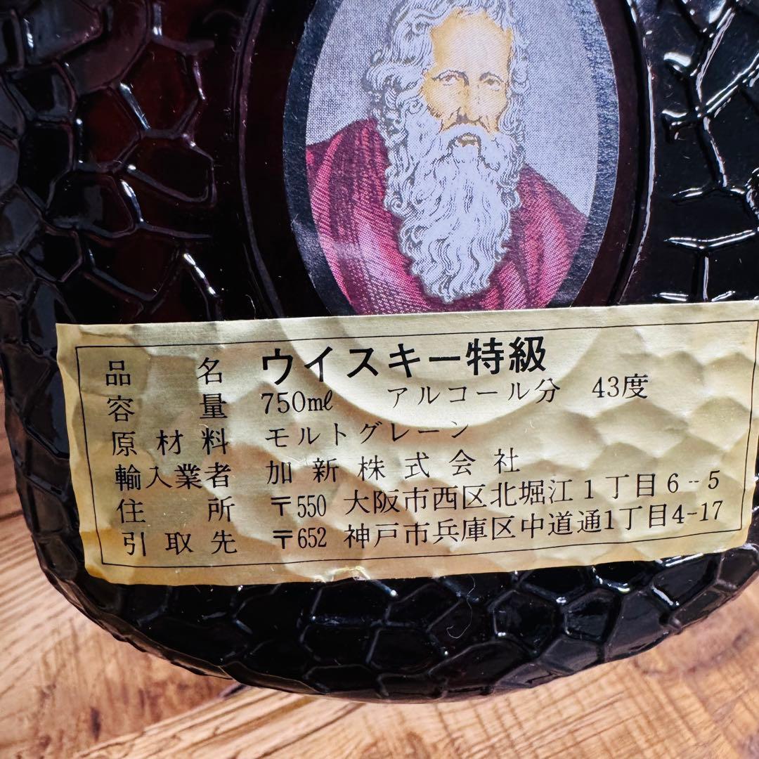 【純さま様特別割引】古酒 ウイスキー4本セット Old Parr Otard