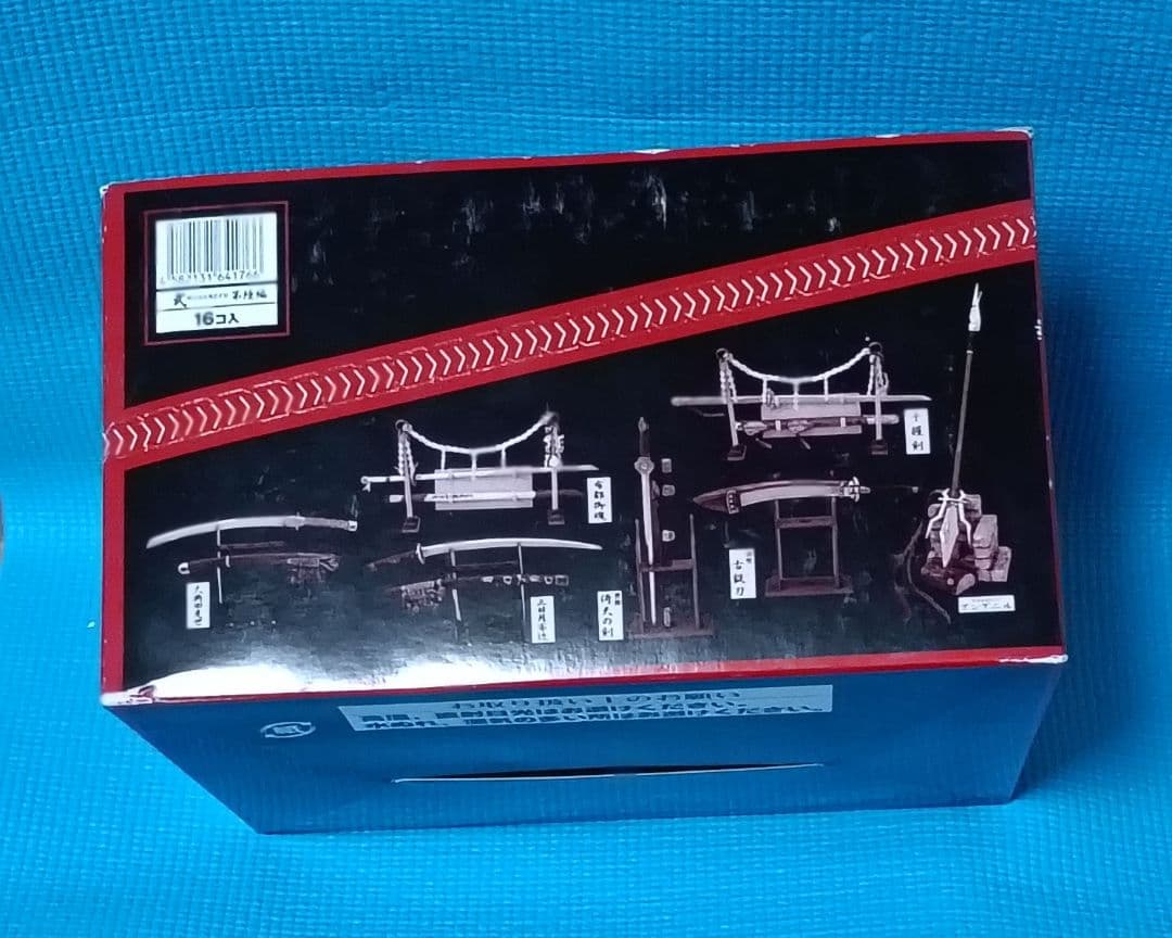 【貴重】もののふ武 第陸編 ノーマル15種セット 1/6スケール 世界の武具