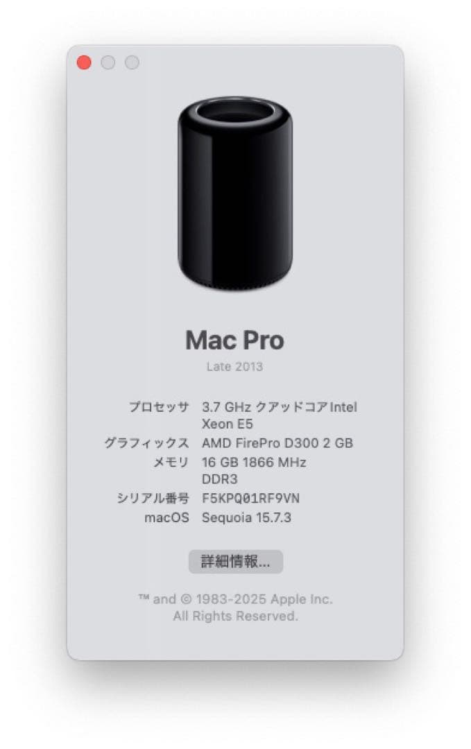 Macデスクトップ Apple Mac Pro (Late 2013)