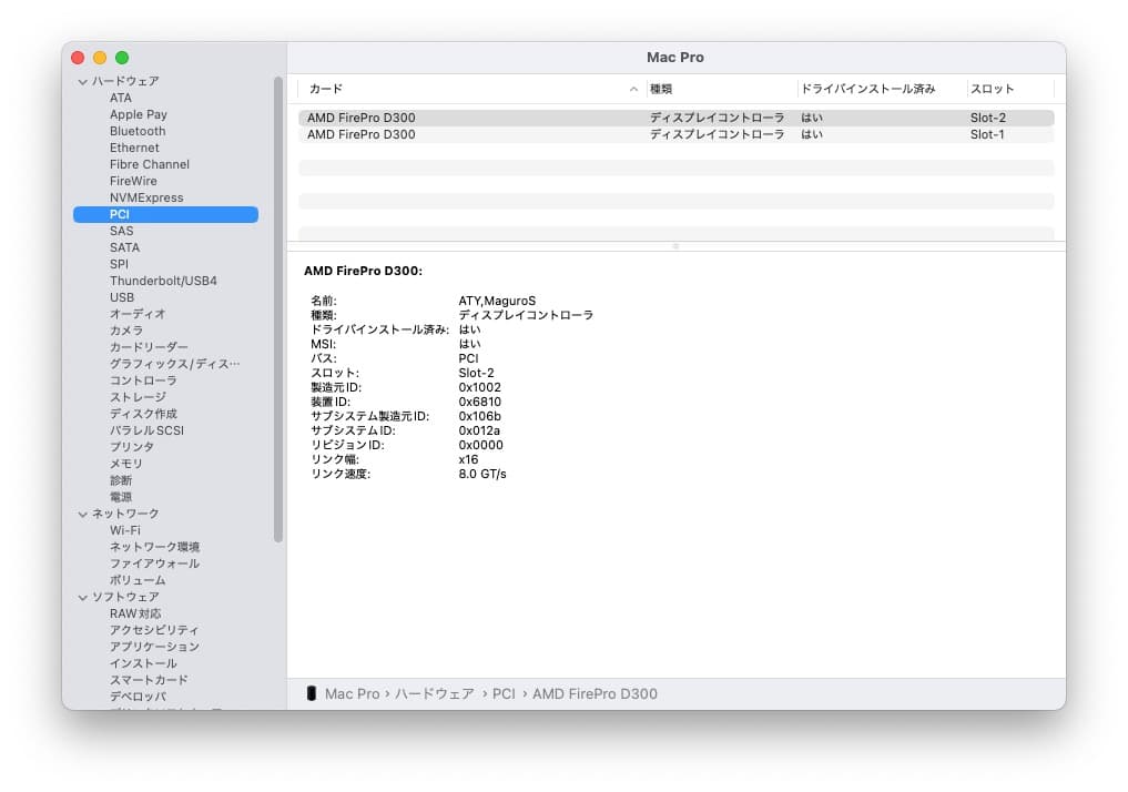 Macデスクトップ Apple Mac Pro (Late 2013)