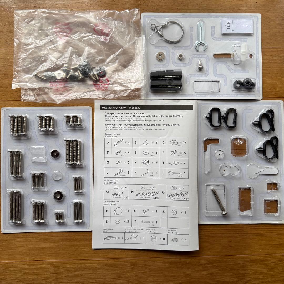 WALL INTERIOR TVSTAND V3 LOWTYPE スピーカー台付