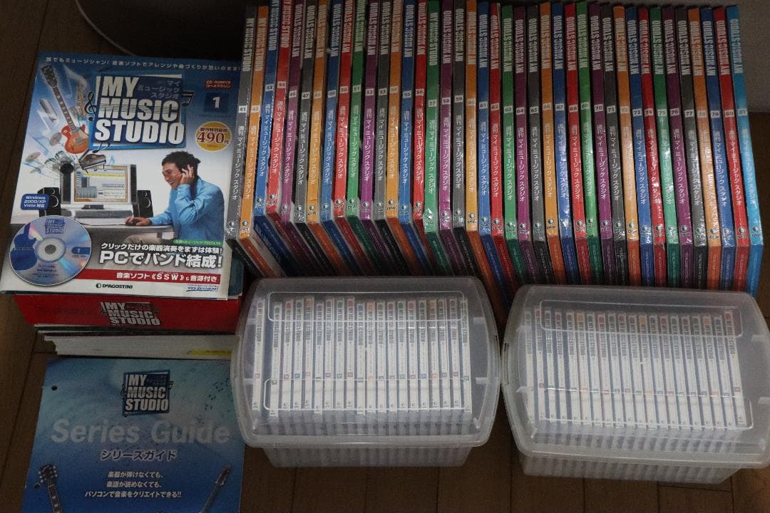 ディアゴスティーニの週刊マイミュージックスタジオ全巻（81号）