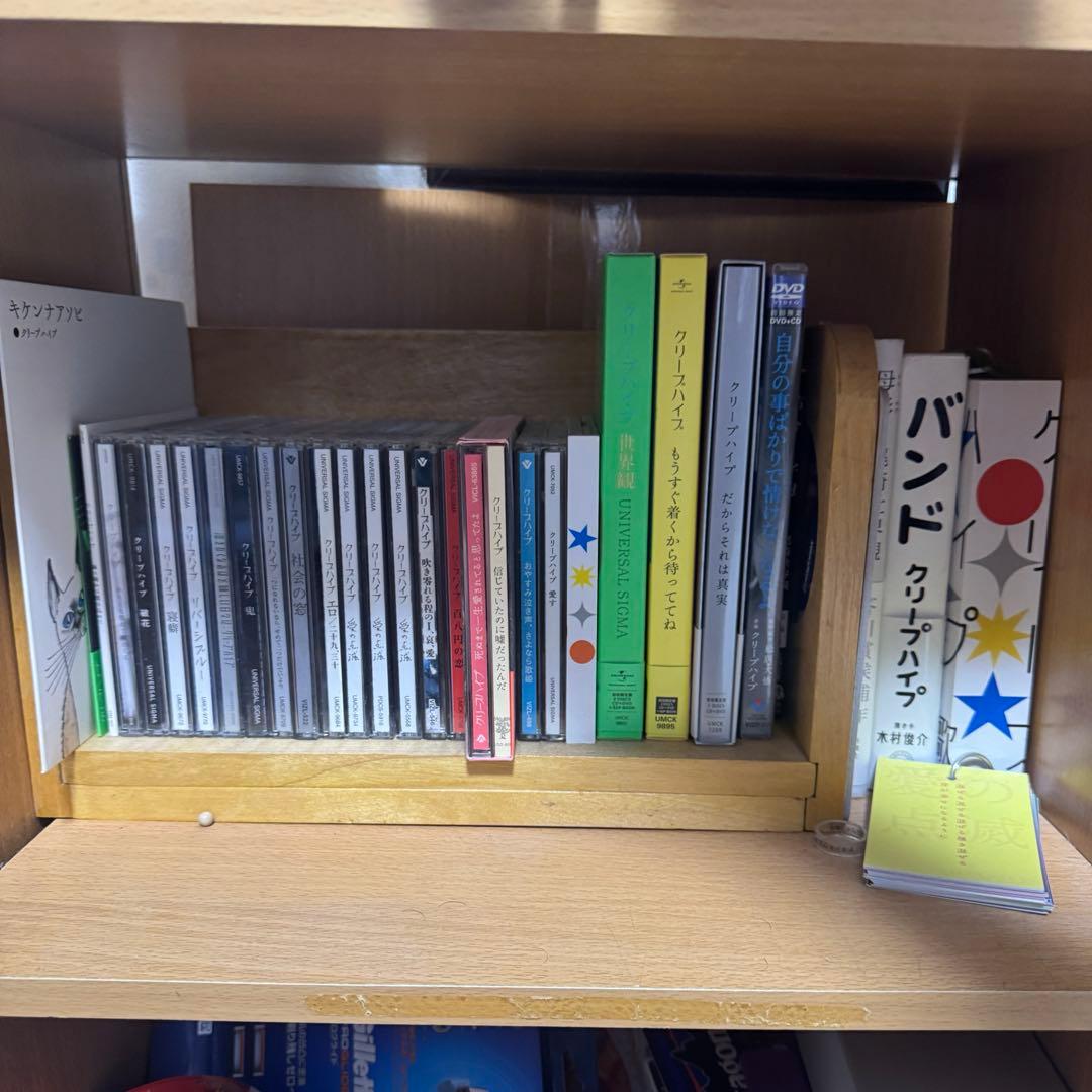 クリープハイプ　cd セット