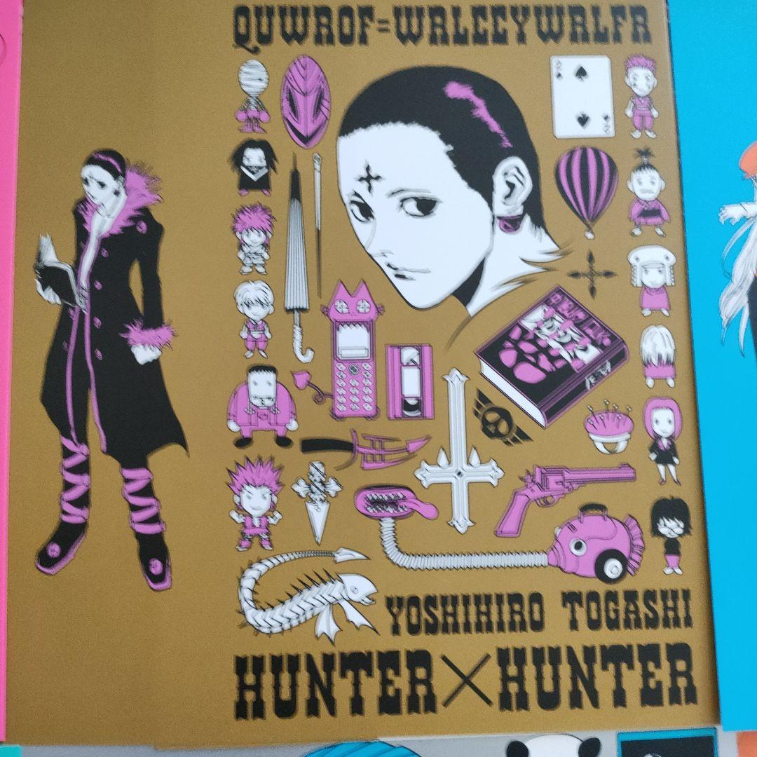 【現品限り】Hunter×Hunter treasure ブックカバー11枚！