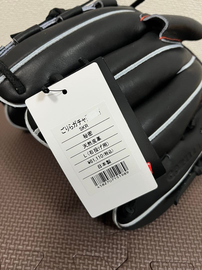 新品未使用　ごりら印の野球道具　SKR ゴリラガチャ
