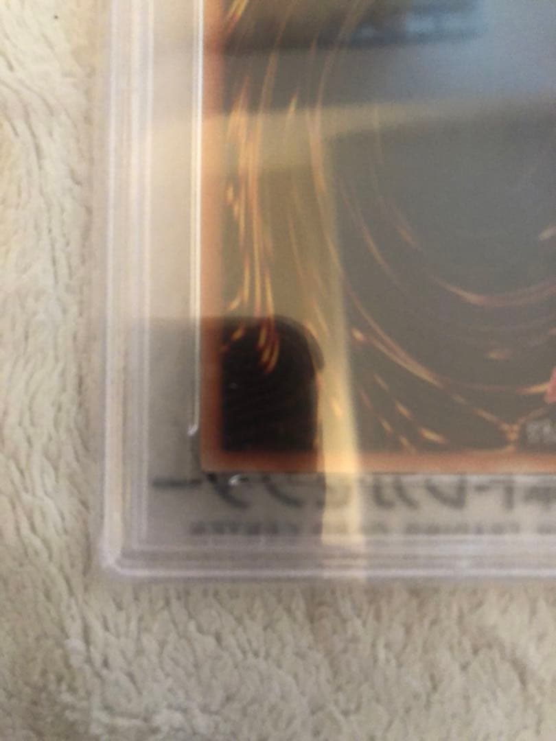遊戯王　俱利伽羅天童　psa10