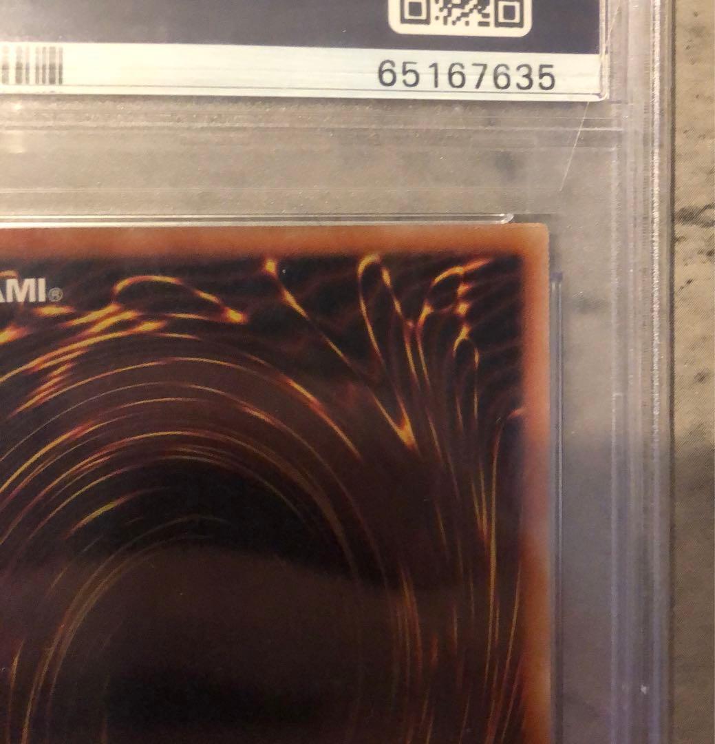 遊戯王　俱利伽羅天童　psa10