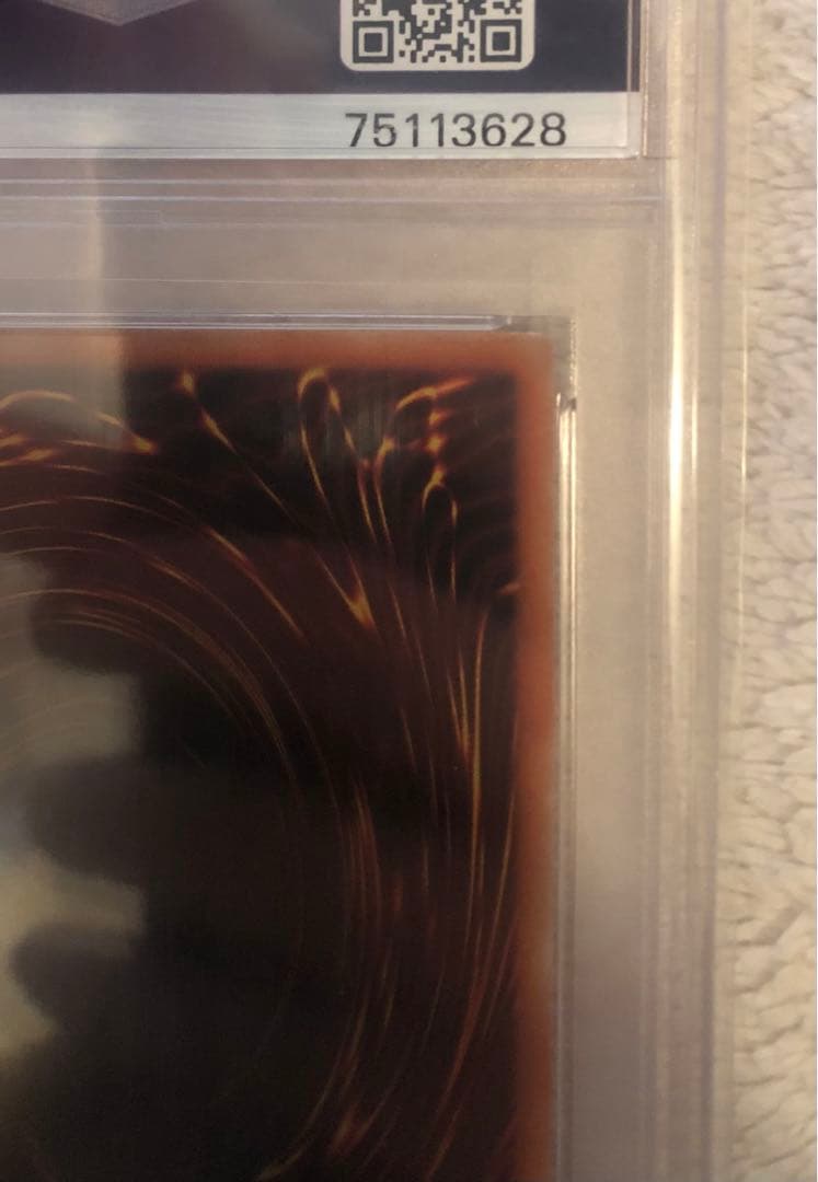 遊戯王　俱利伽羅天童　psa10
