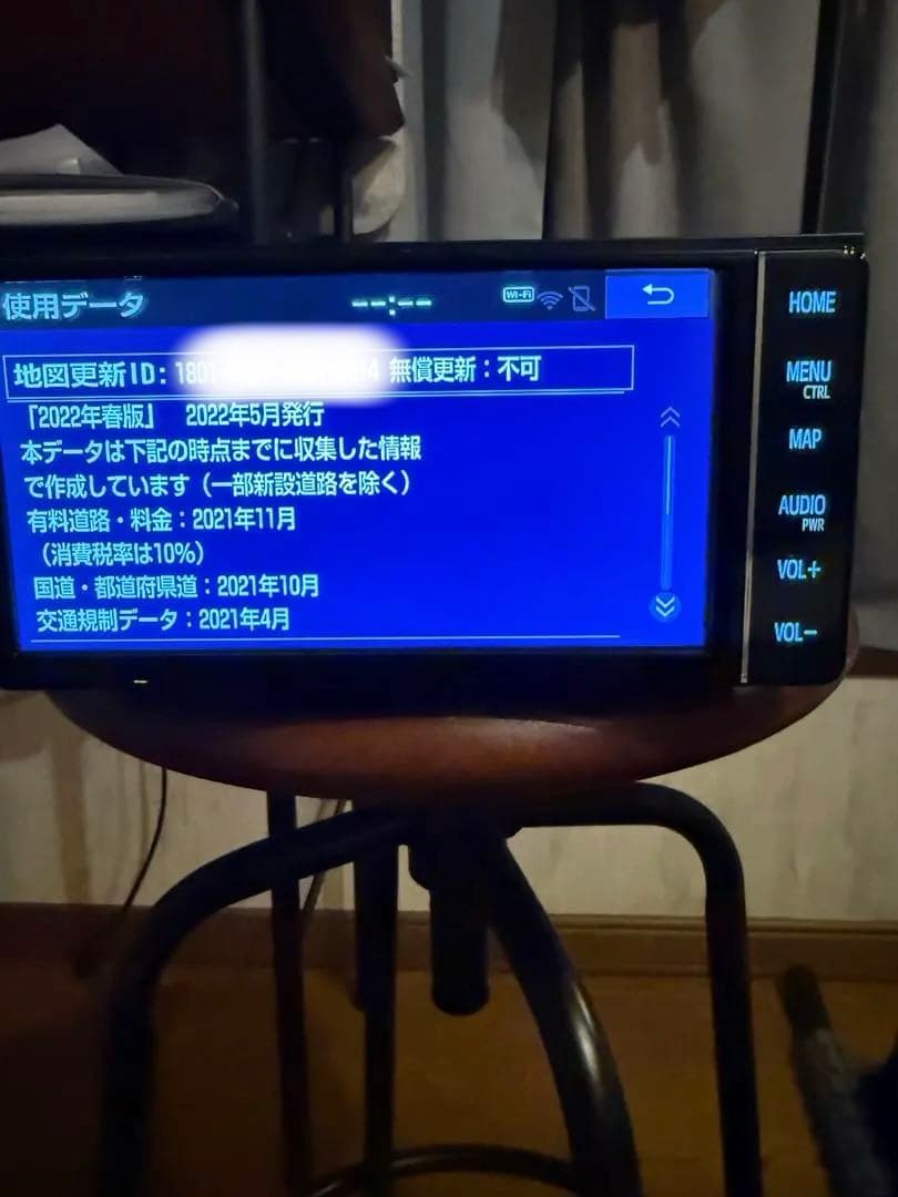 トヨタ純正ナビ 7型ワイド NSZT-W68T 2022春マップ