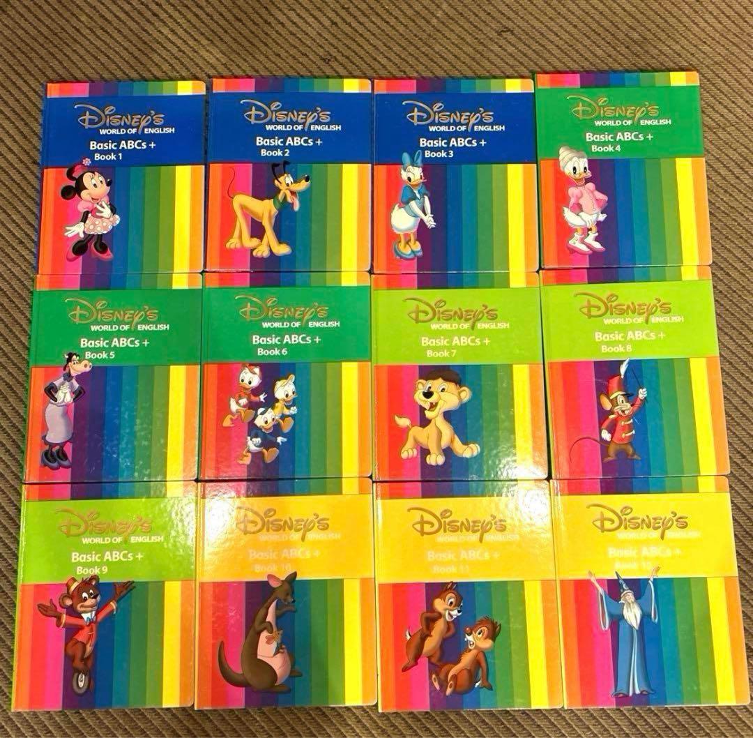 【トコトコお散歩①】 DWE ディズニー英語　 セット