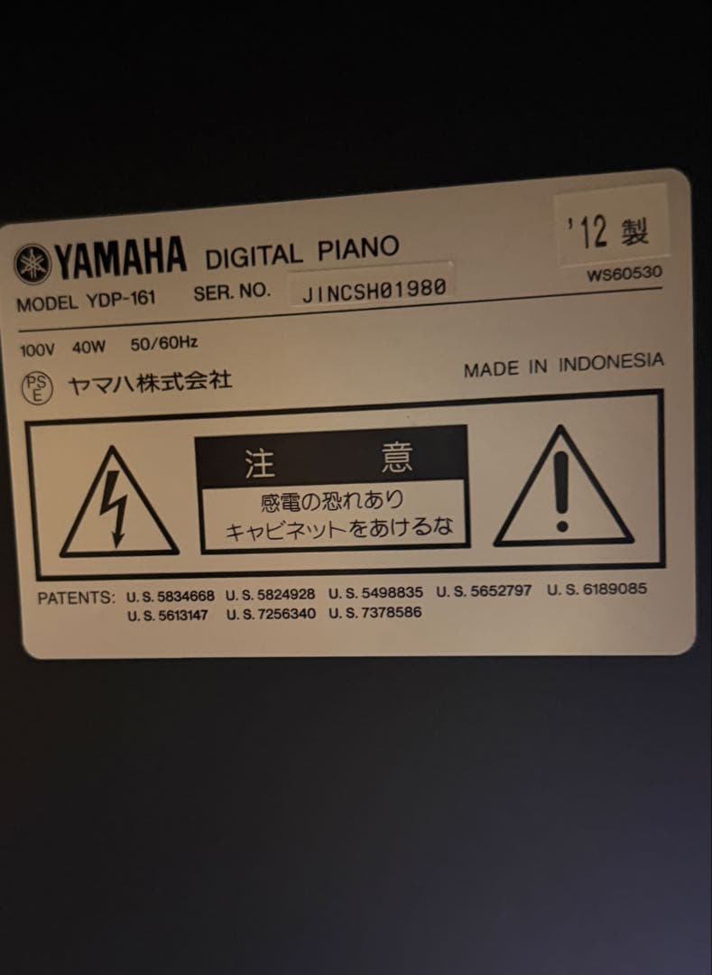 YAMAHA 電子ピアノ ARIUS YDP-161