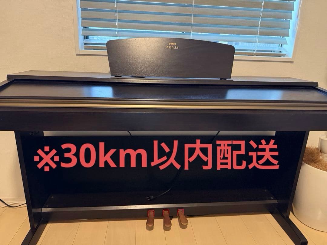 YAMAHA 電子ピアノ ARIUS YDP-161