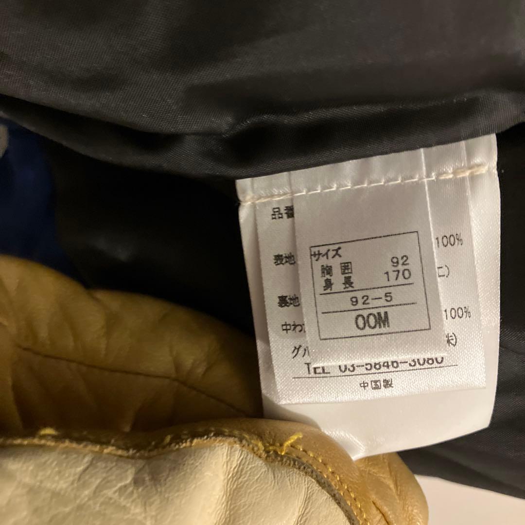 LANGE ラングスキーウェア