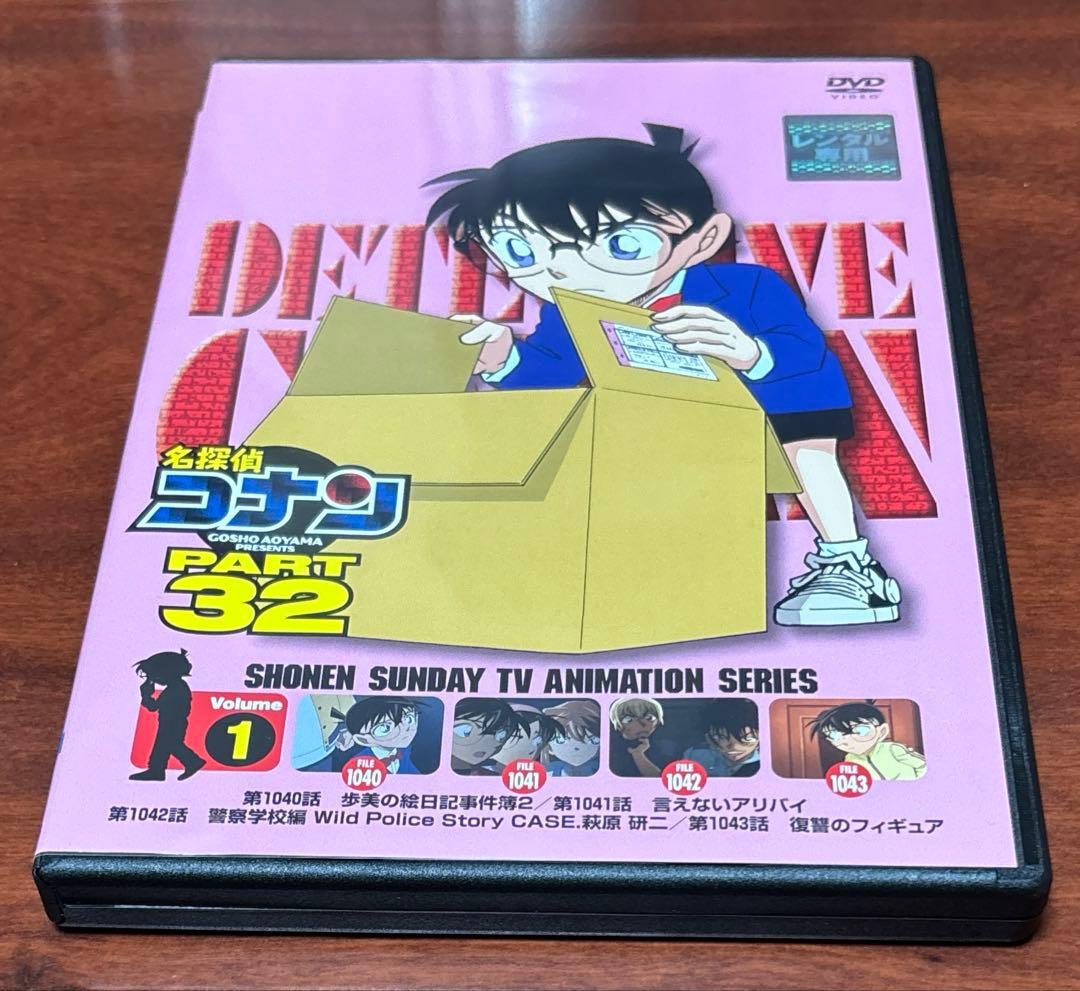 名探偵コナンpart32 vol.1〜5 dvd