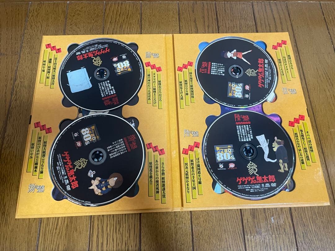 ゲゲゲの鬼太郎　80's 特典DVDBOX