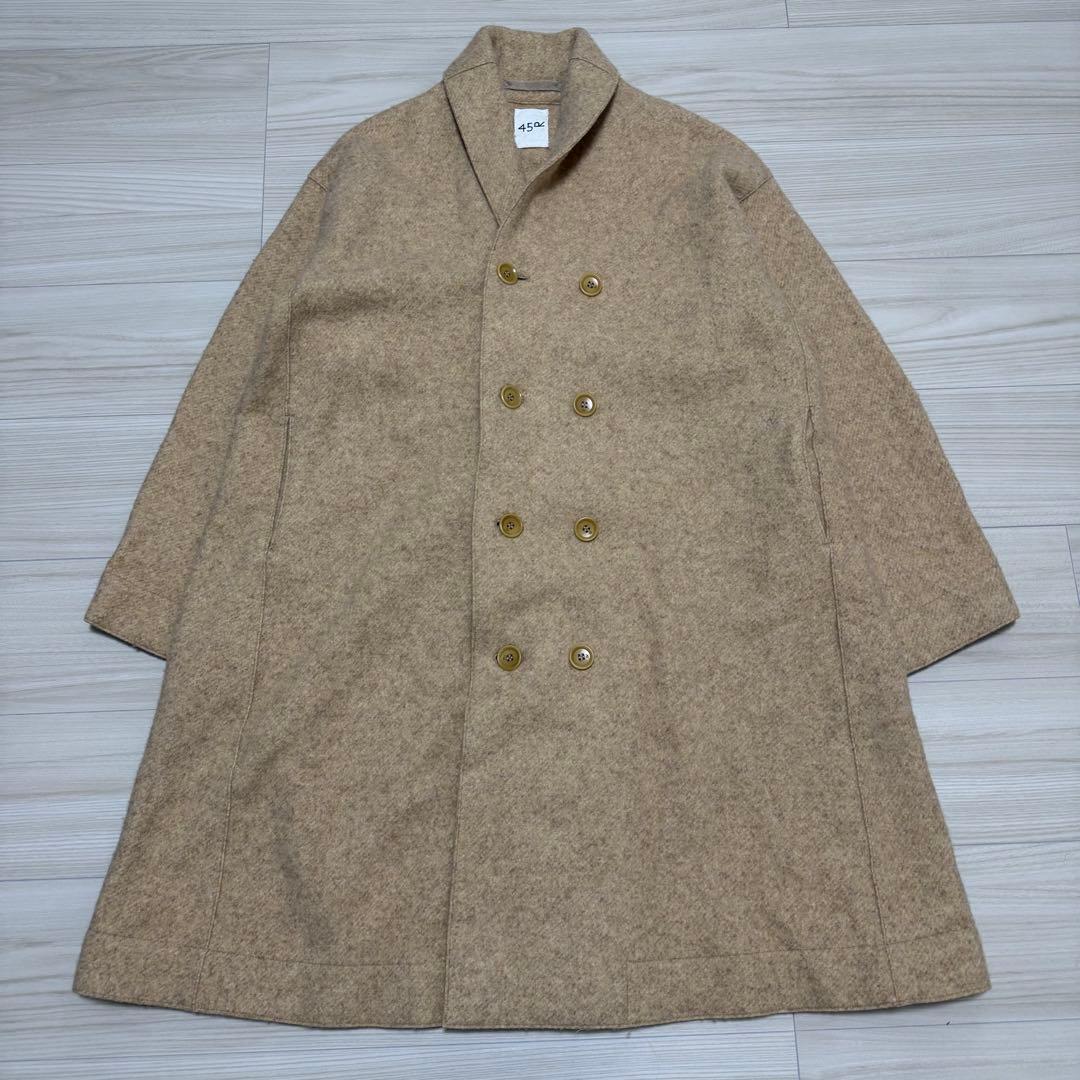 【極美品✨】45R ふわふわぬくぬく 縮絨ウールのロングコート