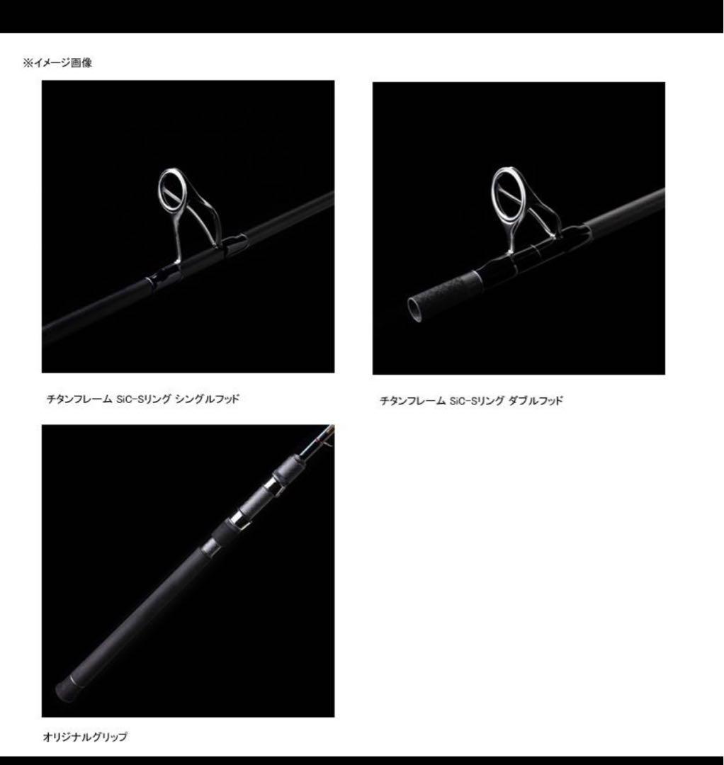 シーバスロッド テンリュウ スワット SW932S-LML スピニングメガバス