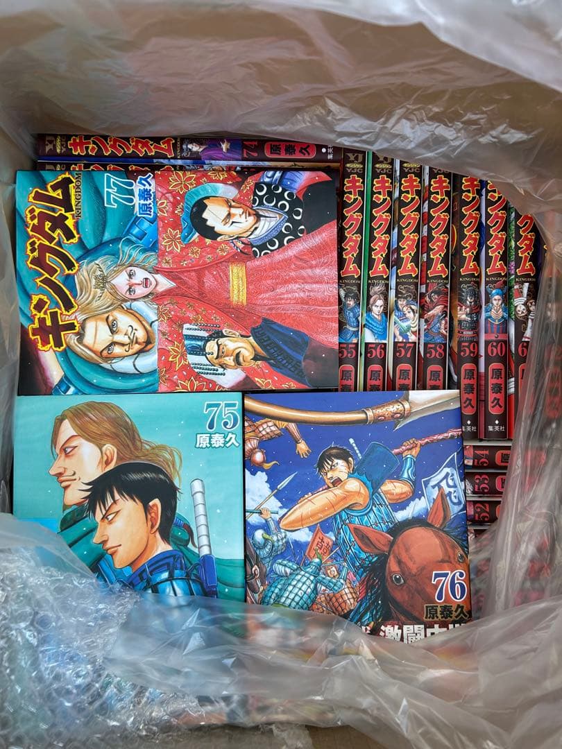 【美品/非レンタル品】キングダム　1〜77巻まで既刊全巻セット