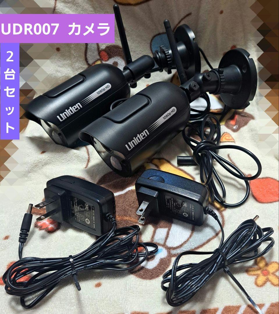 ユニデン UDR007 カメラ2台セット！