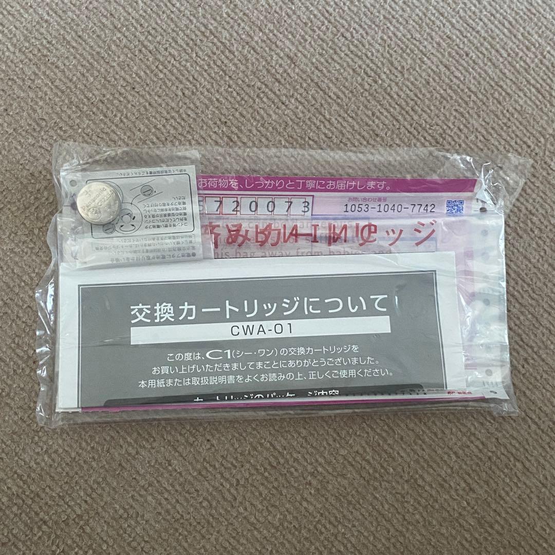 ファインセラミックフィルター　C1 交換カートリッジ