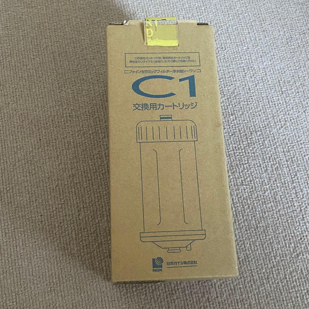ファインセラミックフィルター　C1 交換カートリッジ