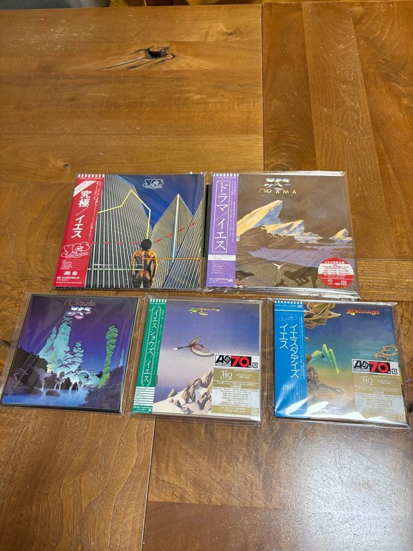 Yes（イエス）のアトランティック70周年記念紙ジャケットCDの13作品セット