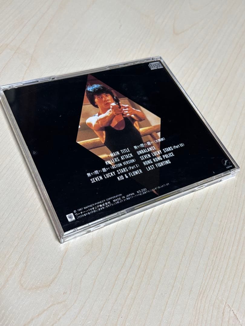 【レア】七福星　サントラ