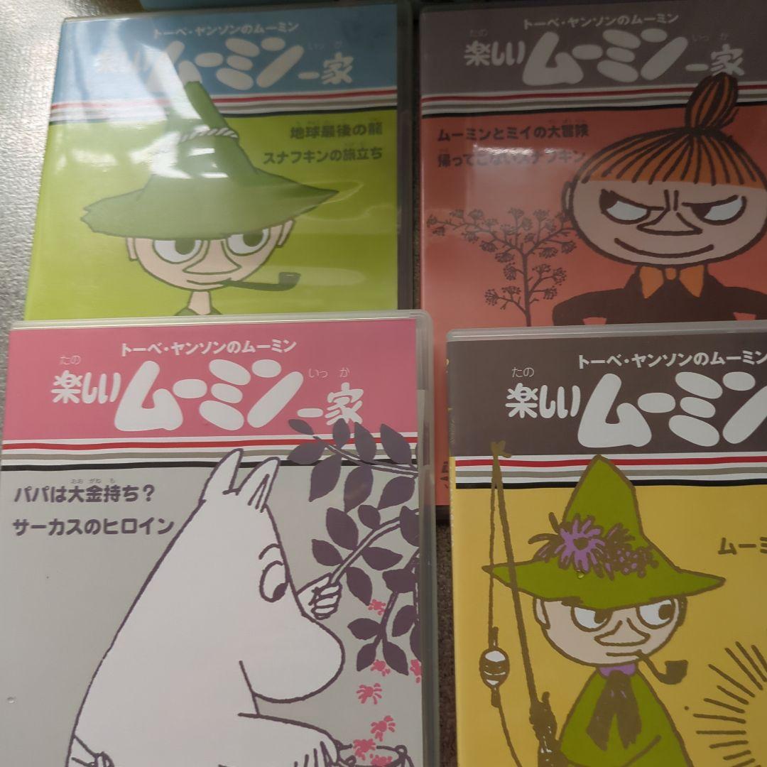 楽しいムーミン一家１０枚とクリスマススペシャルパッケージDVDセット特価