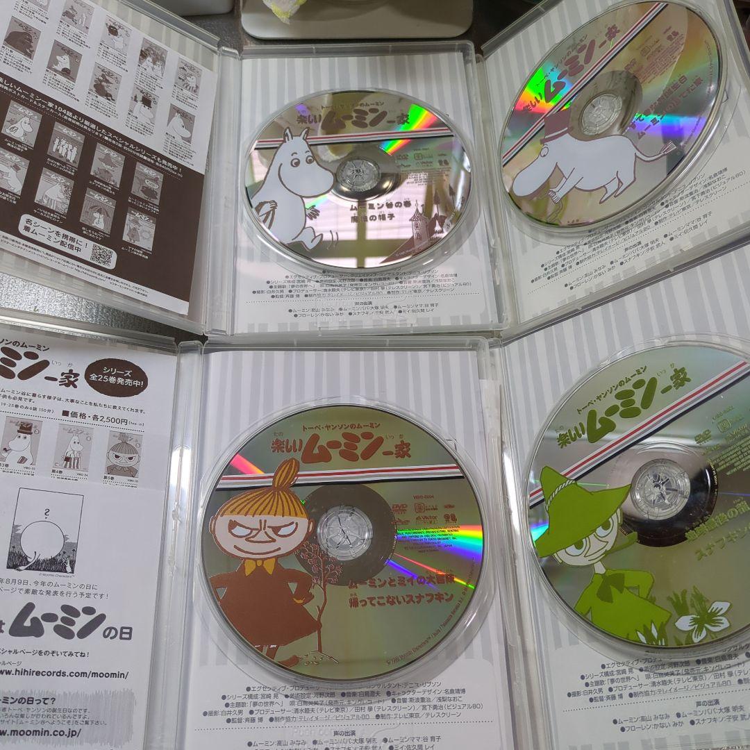 楽しいムーミン一家１０枚とクリスマススペシャルパッケージDVDセット特価