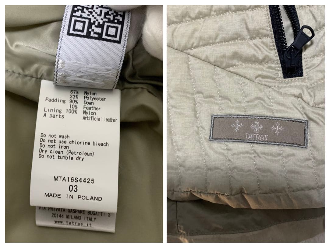 【極美品】 TATRAS ダウンベスト ジャケット 白タグ 4425