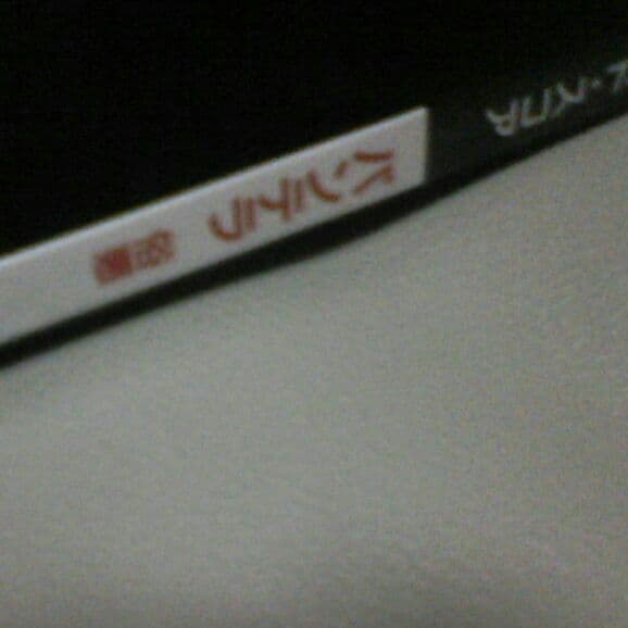 Pantera,VulgarDisplayOfpower,bandscore楽譜