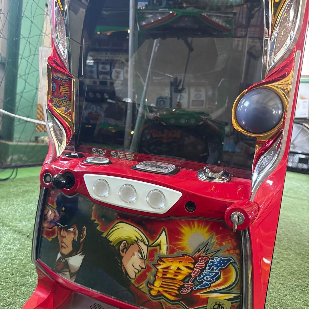 押忍！サラリーマン番長2