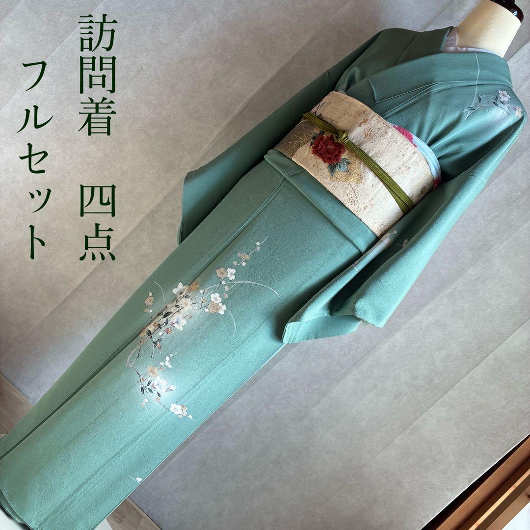 〈長襦袢➕〉訪問着　フルセット　着物　友禅　正絹　ピーコックブルー　凛　J1