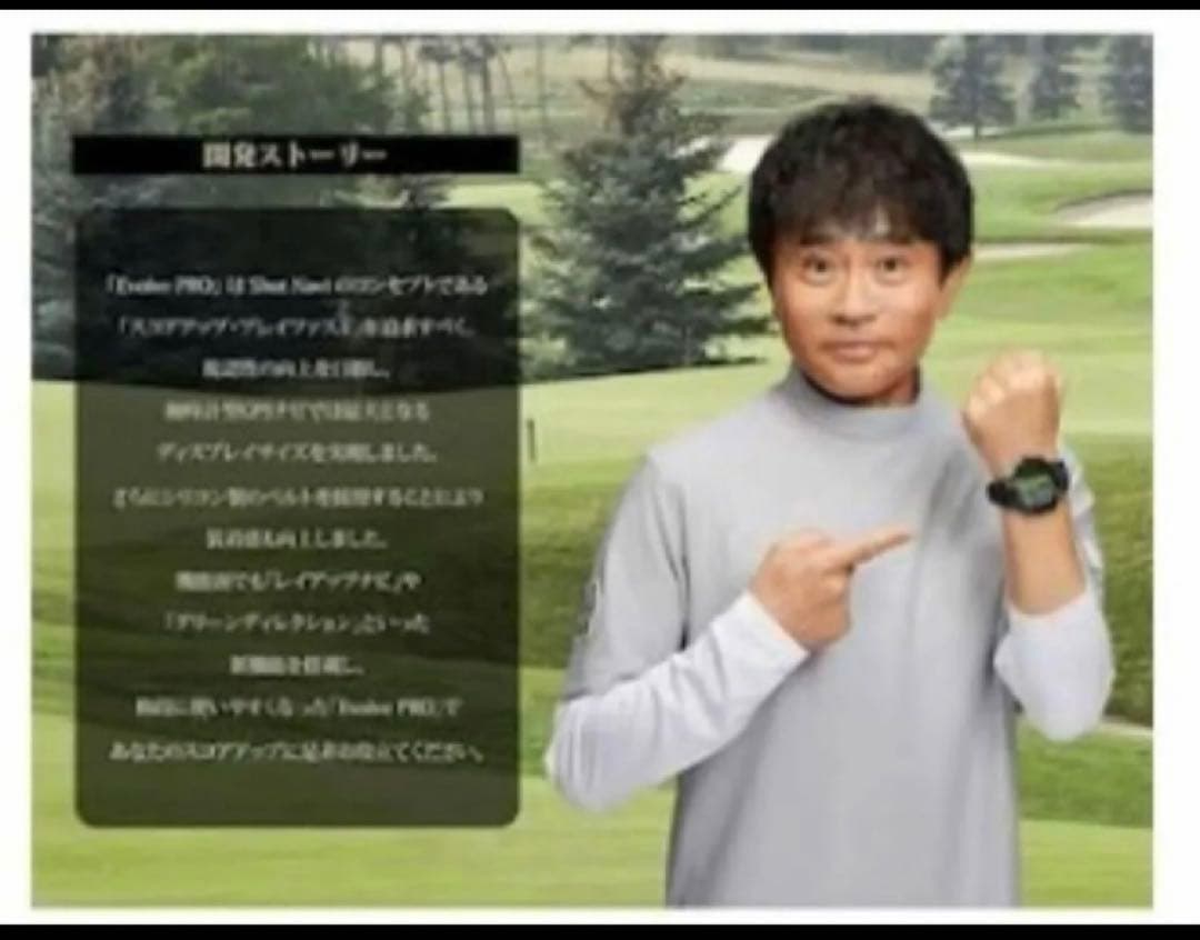 Aジュンショットナビ Evolve PRO（ブラック×レッド）