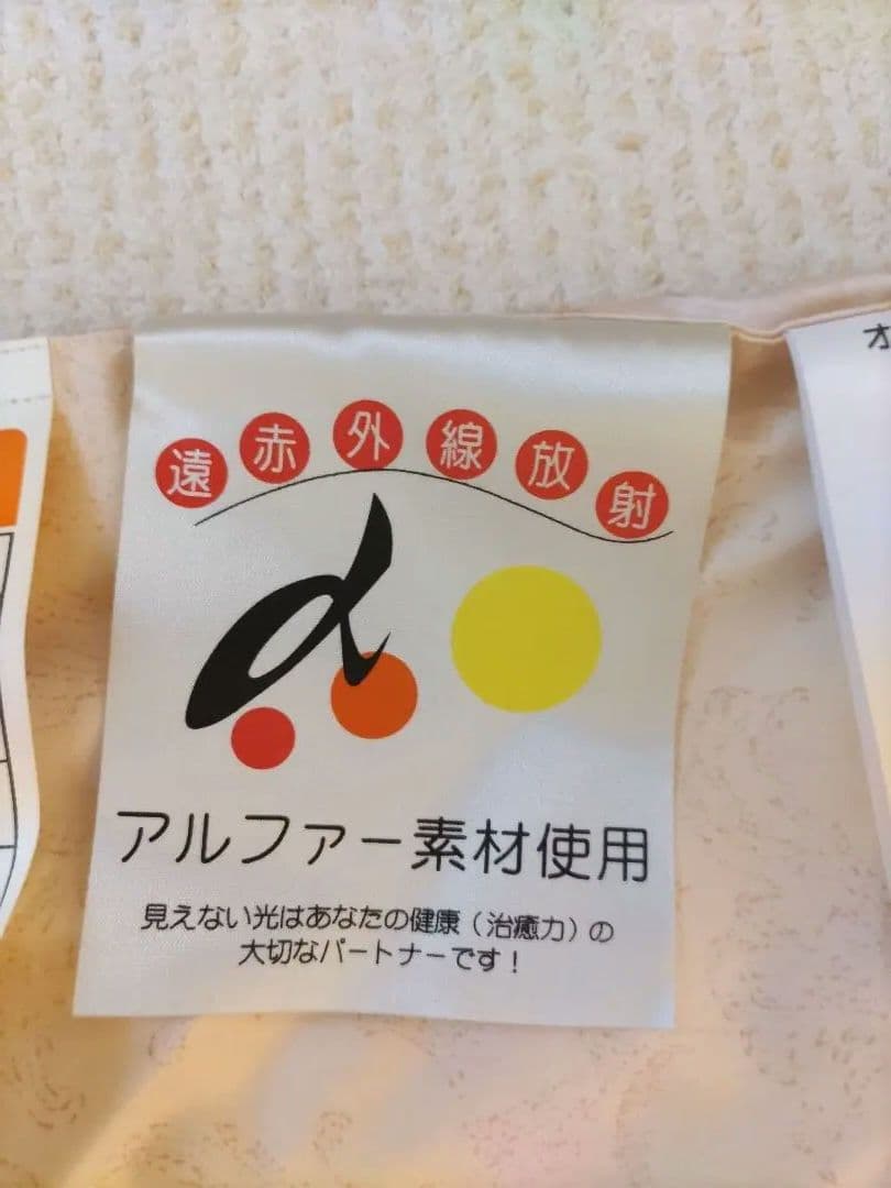 キングかつさん限定商品　羽毛布団