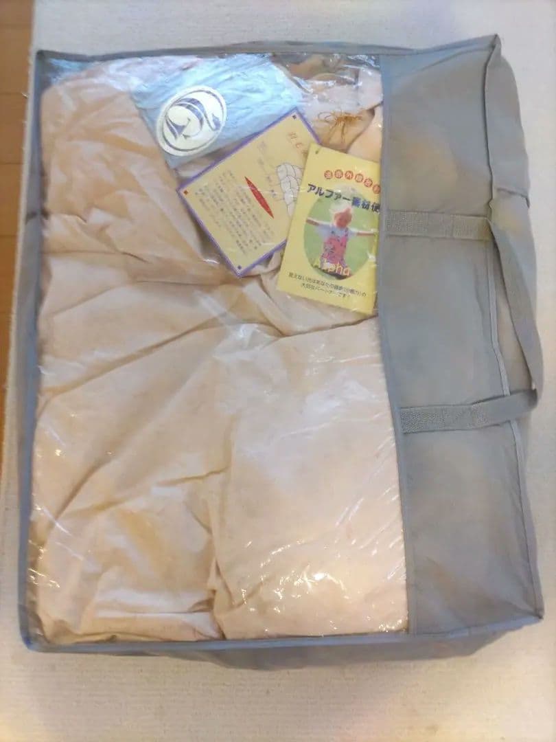 キングかつさん限定商品　羽毛布団