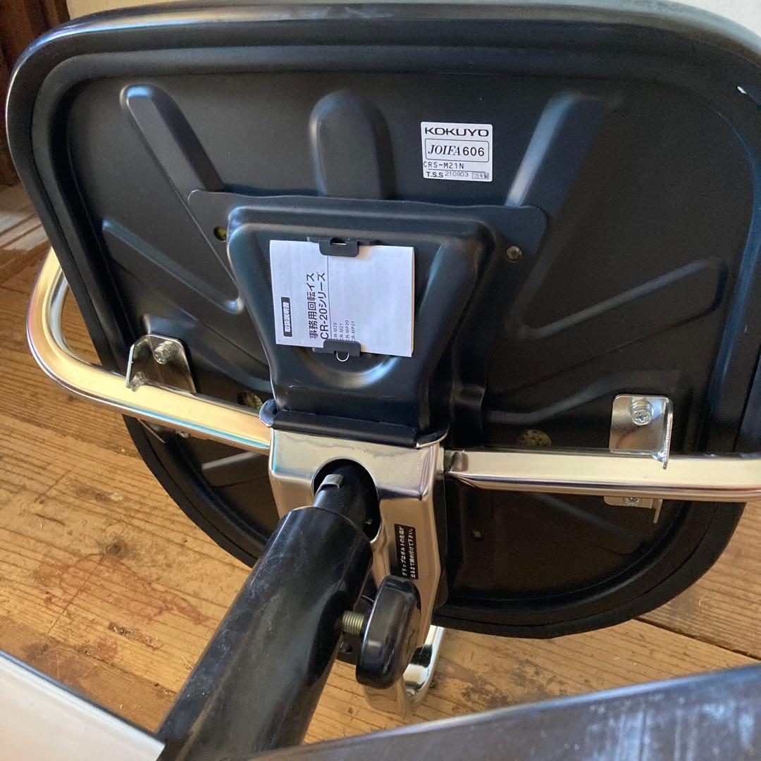 ◉未使用 長期保管◉コクヨ ヴィンテージ インダストリアル デスクアームチェア2