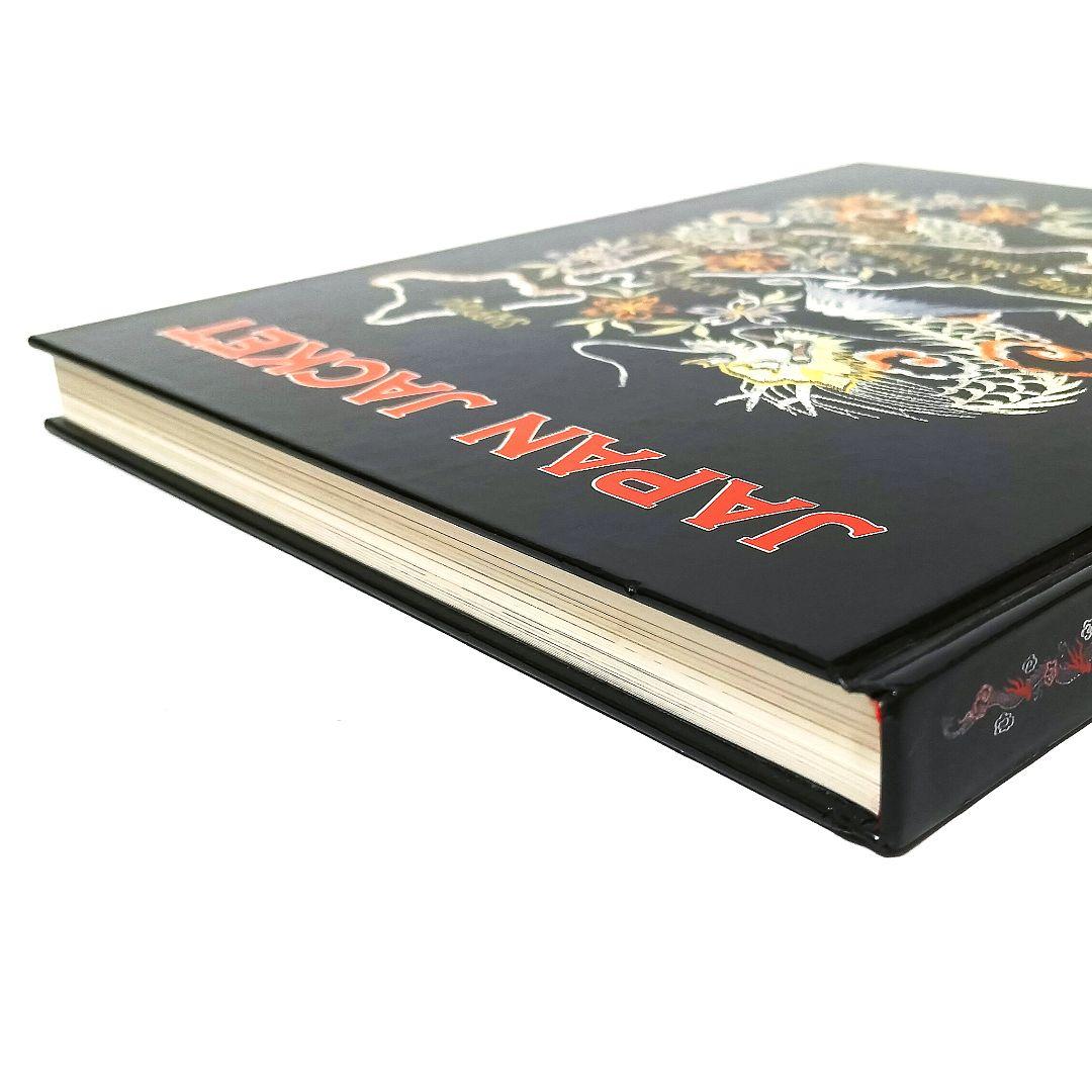 JAPAN JACKET BOOK / TAILOR TOYO スカジャン 東洋