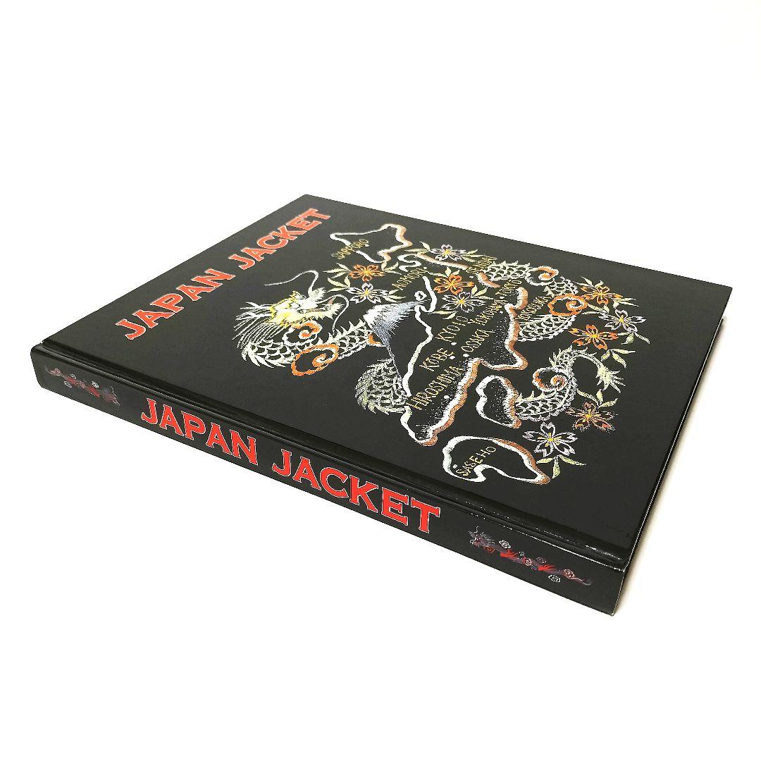 JAPAN JACKET BOOK / TAILOR TOYO スカジャン 東洋
