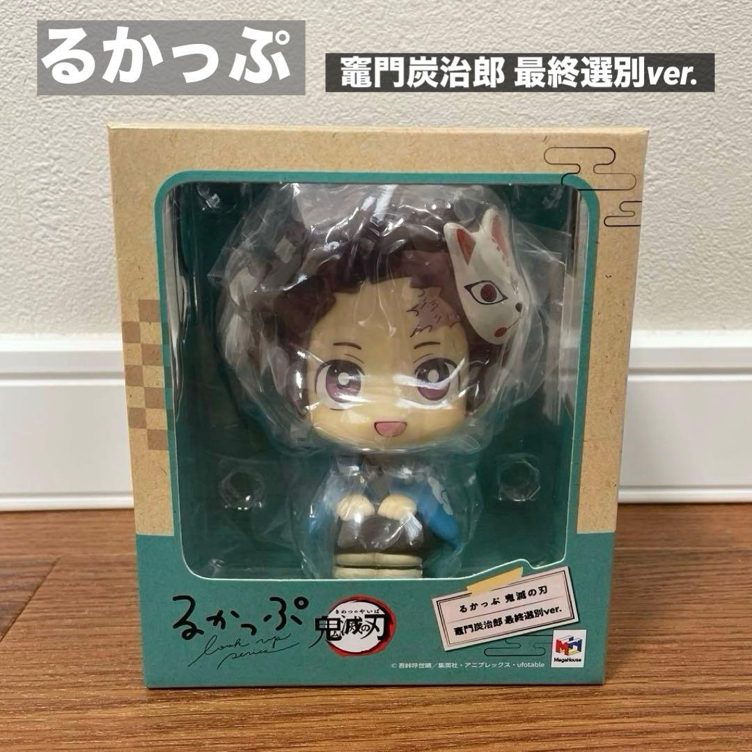 鬼滅の刃 るかっぷ 竈門炭治郎 最終選別ver. フィギュア　メガハウス