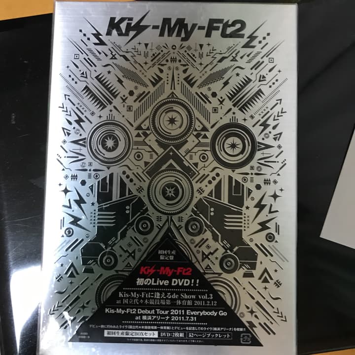Kis-My-Ft2/Kis-My-Ftに逢えるde S…/出演: 藤ヶ谷太輔…