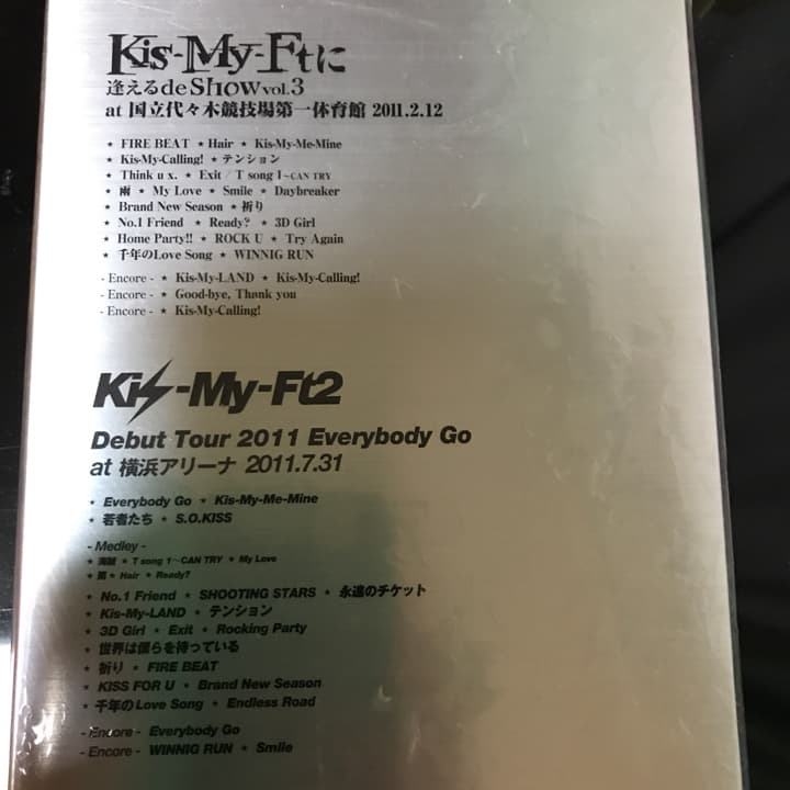 Kis-My-Ft2/Kis-My-Ftに逢えるde S…/出演: 藤ヶ谷太輔…
