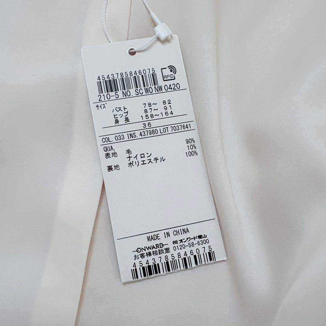 新品タグ付き✨23区　ウールリバー フーデッドコート フード付き　ウールコート