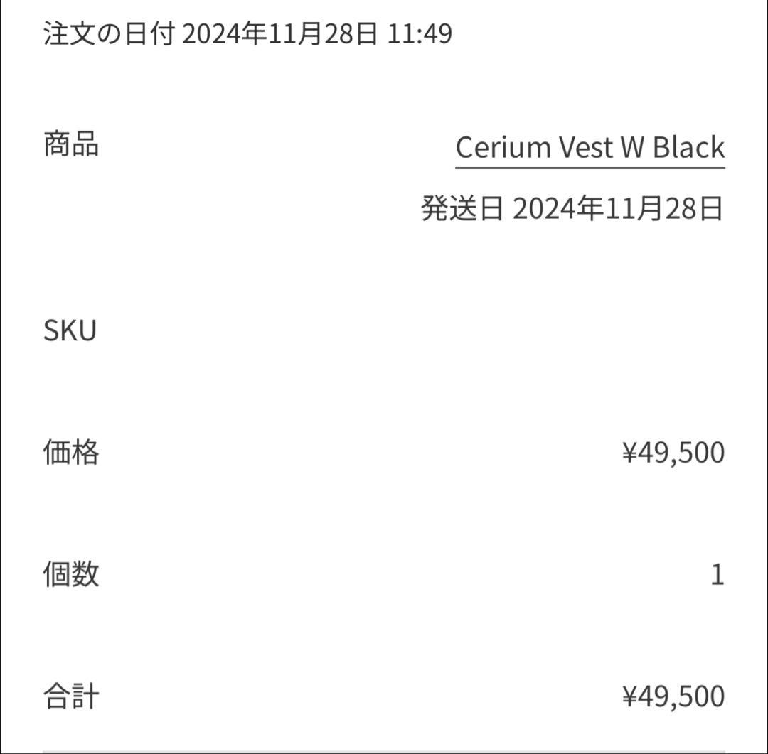 S*a様 アークテリクス セリウム ダウンベスト ウィメンズ S ブラック