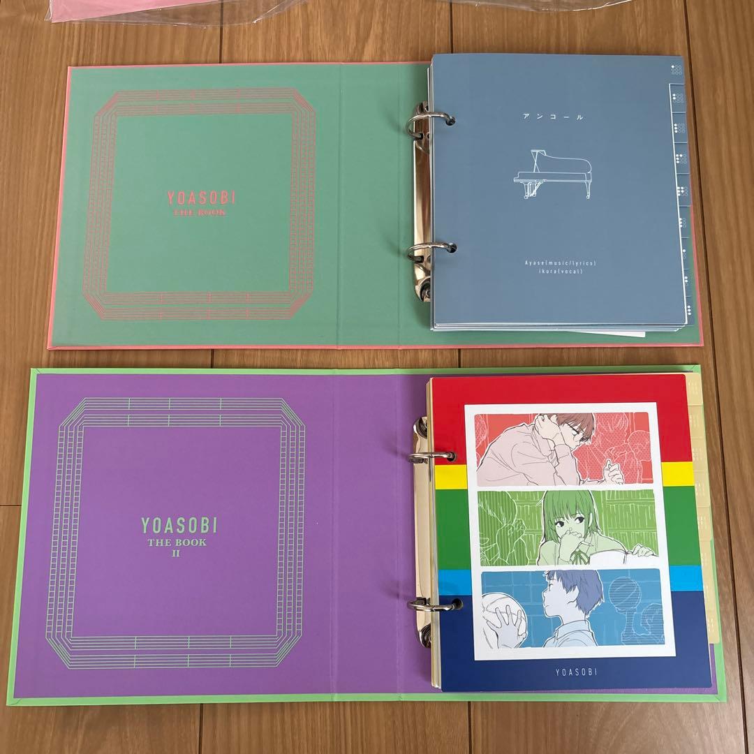 YOASOBI THE BOOK セット